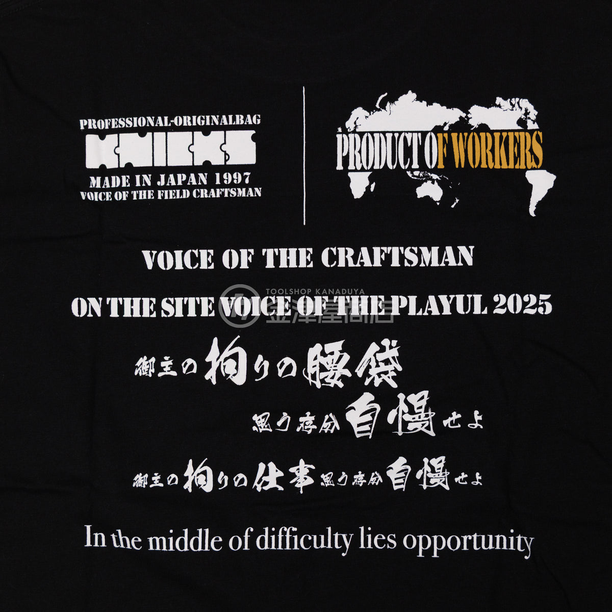 ニックス(KNICKS) コーデュラ生地 オリジナルTシャツ【2025】-