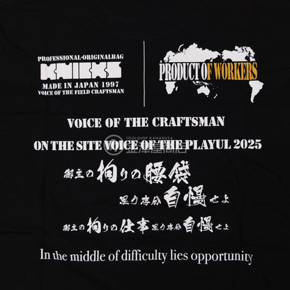 ニックス(KNICKS) コーデュラ生地 オリジナルTシャツ【2025】-