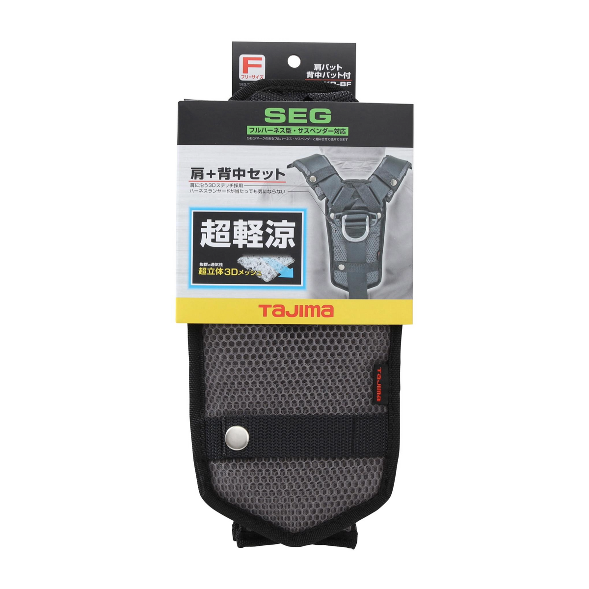 タジマ 肩パッド 超軽涼 Y型 KPCKR-BF-