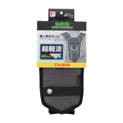 タジマ 肩パッド 超軽涼 Y型 KPCKR-BF-