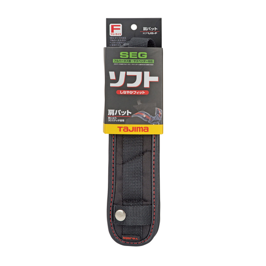 タジマ 肩パッド ソフト KPUS-F-