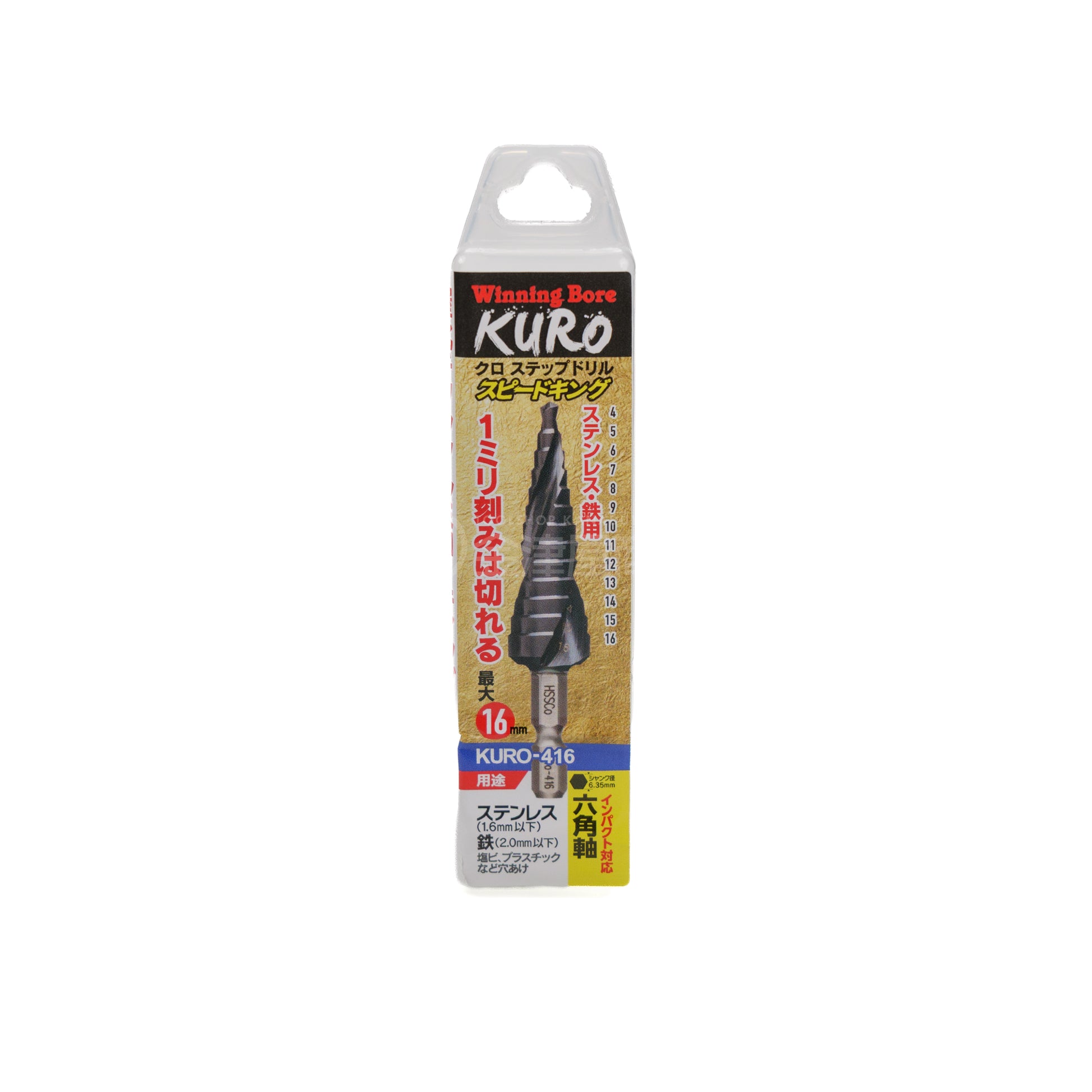 ウイニングボアー KUROステップドリル 窒化チタンアルミコーティング-KURO-416
