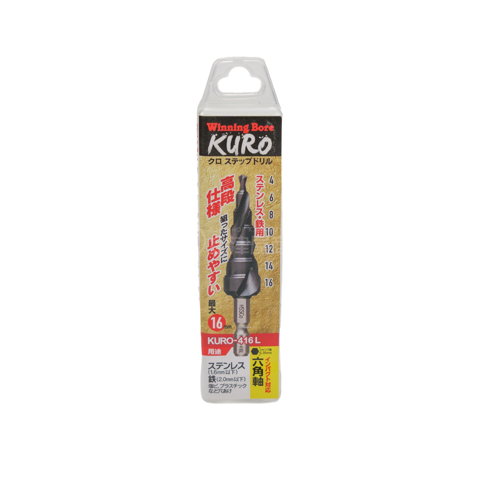 ウイニングボアー KUROステップドリル 窒化チタンアルミコーティング-KURO-416L