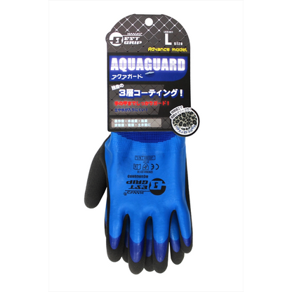 HANVO アクアガード LKX301 M/L/LL-