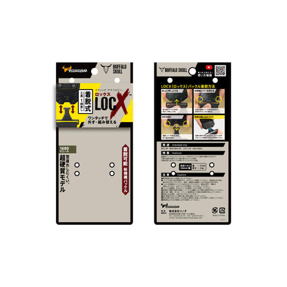 ツノダ LOCX 着脱式ハンマー差し バックル付 LX-HA1B-