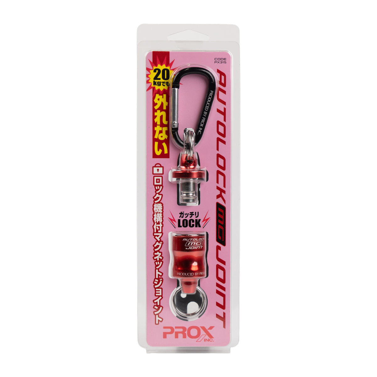 PROX オートロックMGジョイント PX315/VC315