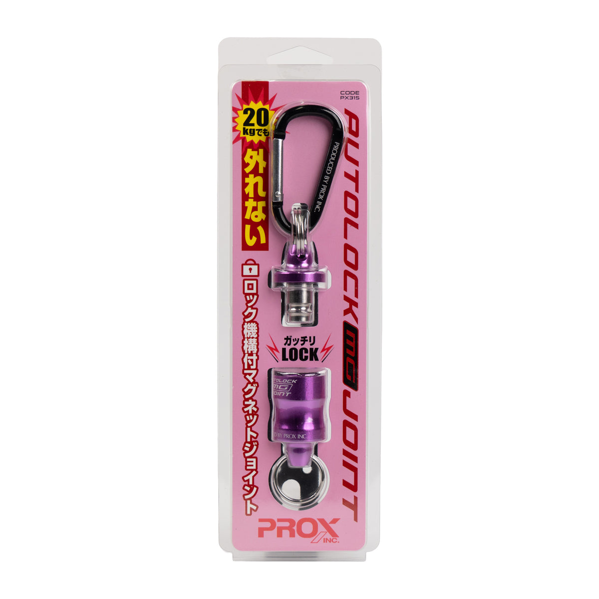 PROX オートロックMGジョイント PX315/VC315