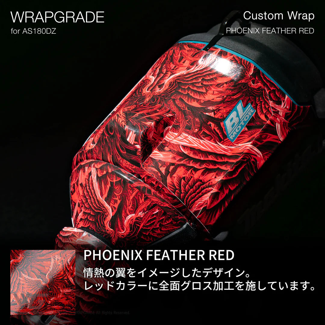 ラップグレード カスタムラップ マキタ AS180D用