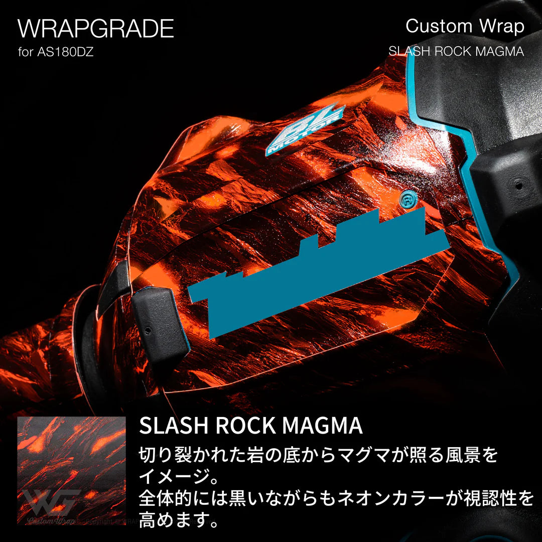 ラップグレード カスタムラップ マキタ AS180D用