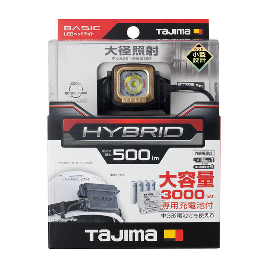 タジマ ヘッドライト NDS 500lm 大径照射 3730セット NDS50A-H30-