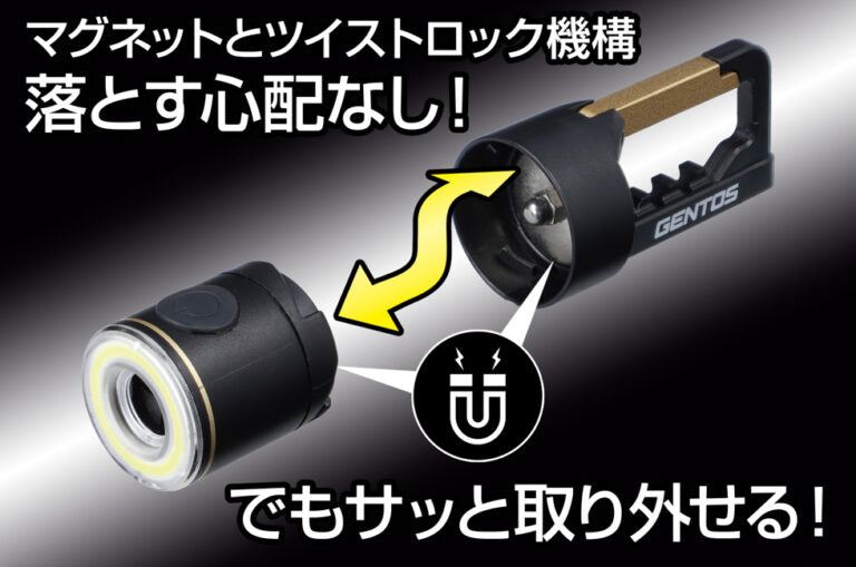 ジェントス 充電式COB LEDドライバーライト OZ-DR01R-