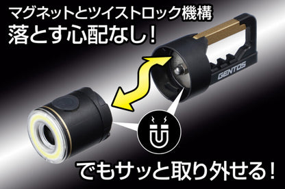 ジェントス 充電式COB LEDドライバーライト OZ-DR01R-