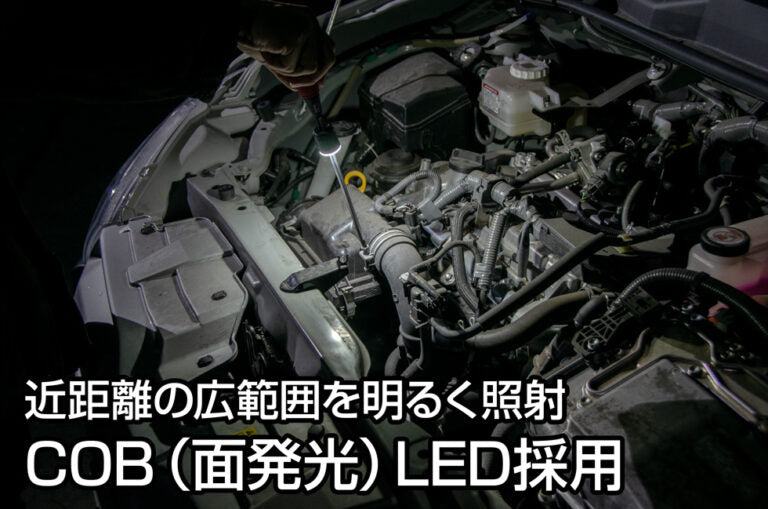ジェントス 充電式COB LEDドライバーライト OZ-DR01R-