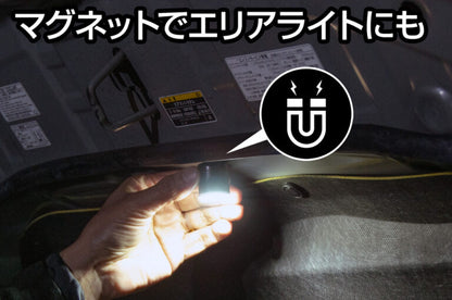 ジェントス 充電式COB LEDドライバーライト OZ-DR01R-