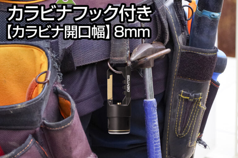 ジェントス 充電式COB LEDドライバーライト OZ-DR01R-