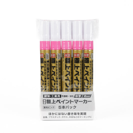高儀 極上ペイントマーカー 中字 5本パック PMK-B-WA#320-PMK-B-WA#320-P