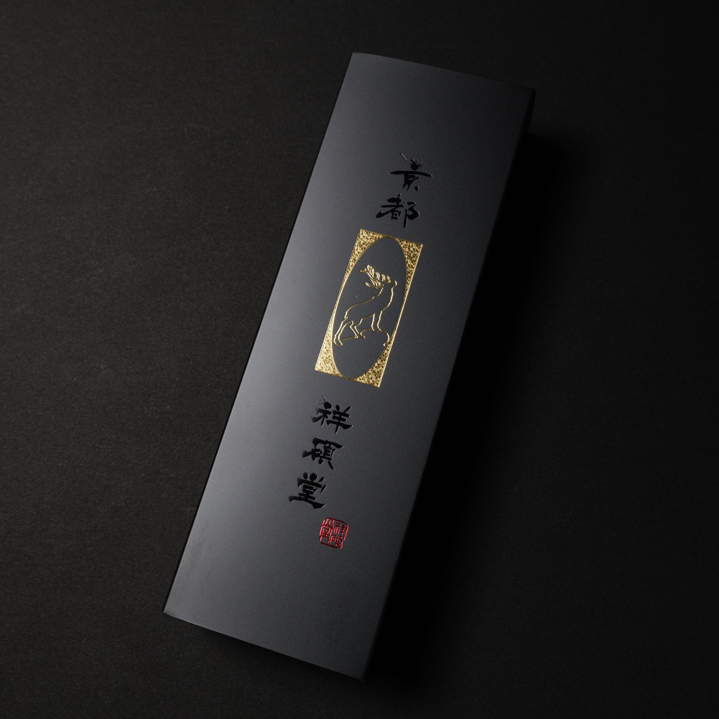 祥碩堂 チタン製建築用シャープペンシル 焼き入れボディ 500-PCM【限定】-500-PCM