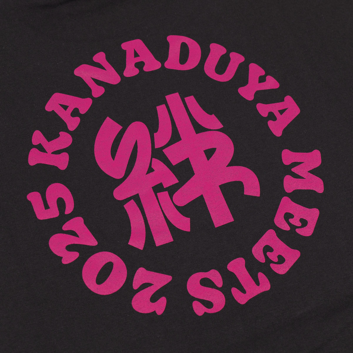 金津屋商店 KANADUYA MEETS 2025 イベントTシャツ-