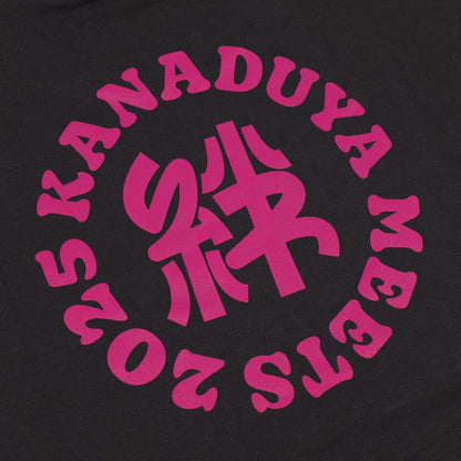 金津屋商店 KANADUYA MEETS 2025 イベントTシャツ-