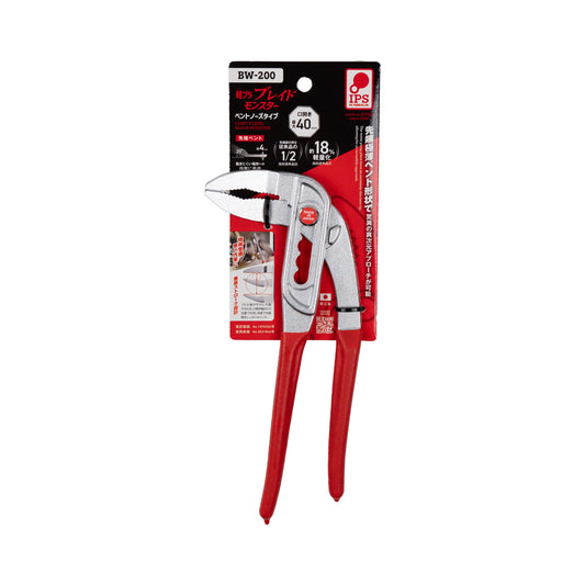 IPS PLIERS 軽プラブレイドモンスター ベントタイプ200mm BW-200