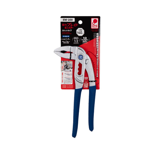IPS PLIERS 軽プラブレイドモンスター ストレートタイプ200mm SW-200