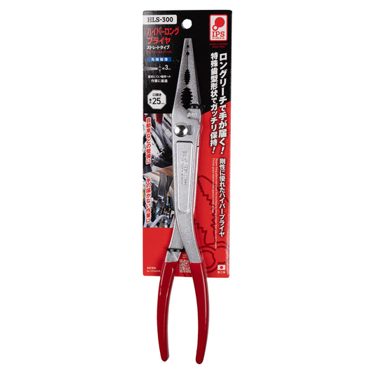 IPS PLIERS ハイパーロングプライヤ ストレート HLS-300