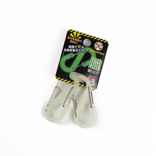 OUROBOROS (ウロボロス) 朧Sビナ 蓄光グリーン/蓄光ブルー 2個セット-Sビナ-G