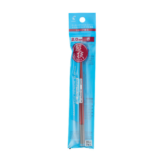 PILOT マーカーズペンシル2.0mm ドクターグリッププロ用 替芯 (黒HB/赤)-DX-HDGPRF-20R