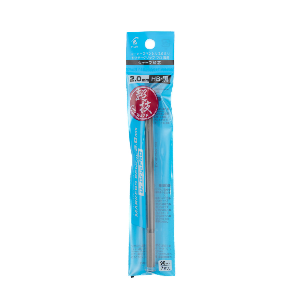 PILOT マーカーズペンシル2.0mm ドクターグリッププロ用 替芯 (黒HB/赤)-DX-HDGPRF-20B
