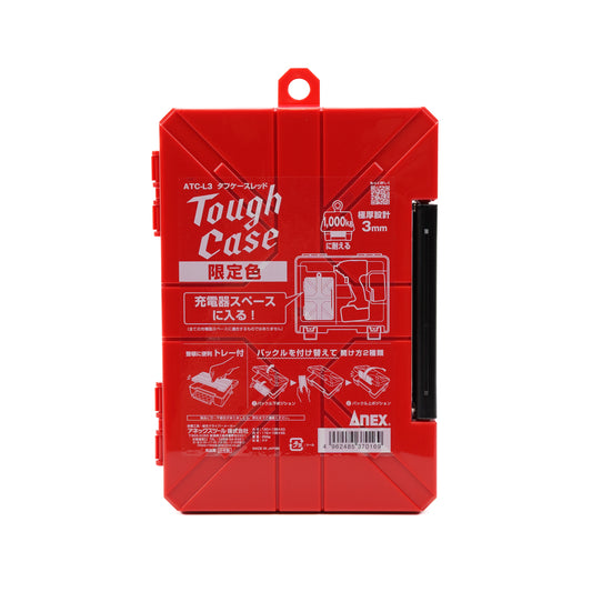ANEX タフケース 限定カラー ATC-L3 レッド-