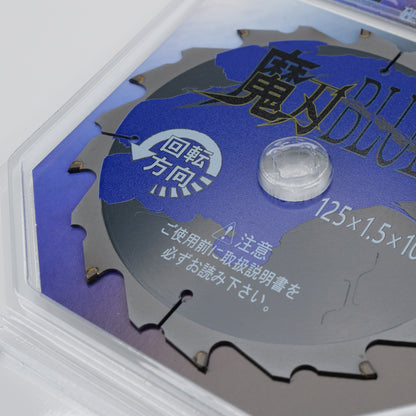 【高儀限定】魔刃BLUE(マジンブルー) 硬質窯業サイディング用 100mm MJB10010-