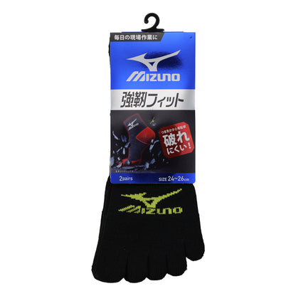 MIZUNO WORK メンズ ワークソックス 12cm丈 強靭フィット 5本指 2P 689-711B-