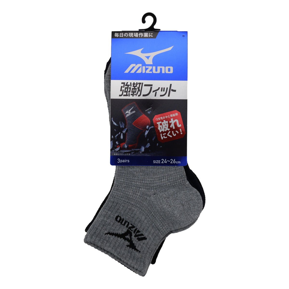 MIZUNO WORK メンズ ワークソックス 12cm丈 強靭フィット 3P 681-452B-