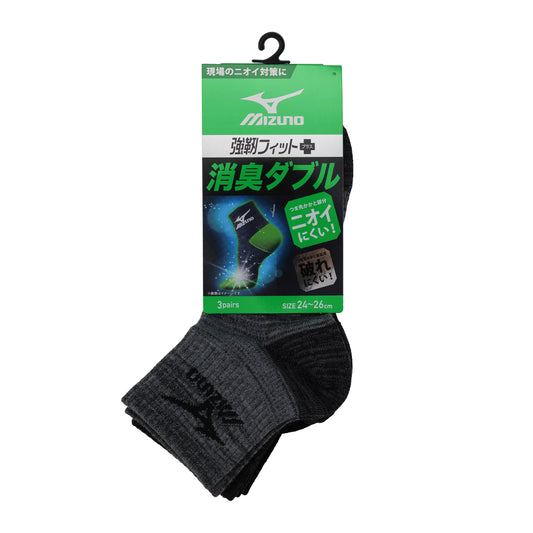 MIZUNO WORK 消臭ダブル メンズ ワークソックス 12cm丈 3P A81-543-