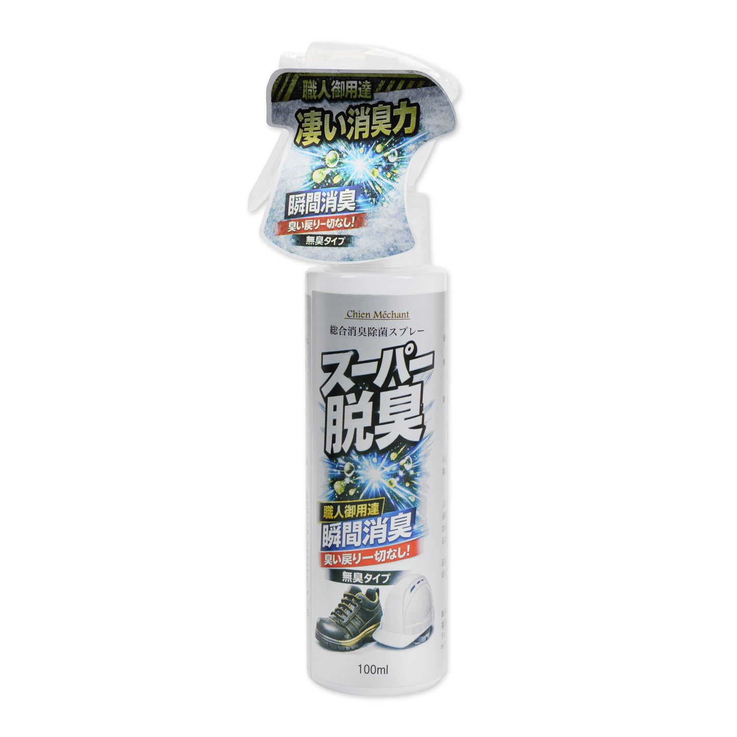 キタガワ 職人御用達！スーパー脱臭除菌スプレー 100ml/300ml-その他-金津屋商店