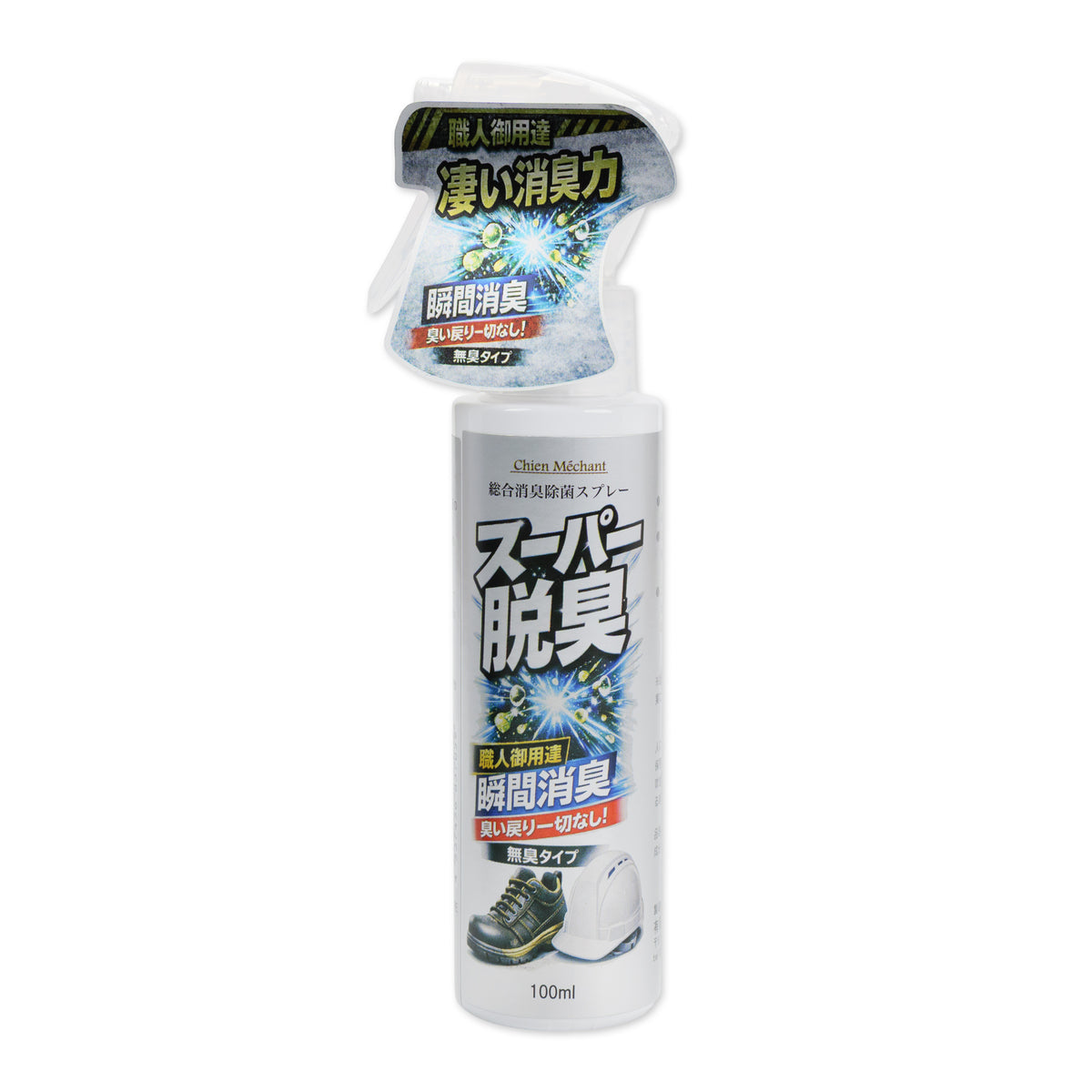 キタガワ 職人御用達！スーパー脱臭除菌スプレー 100ml/300ml-その他-金津屋商店