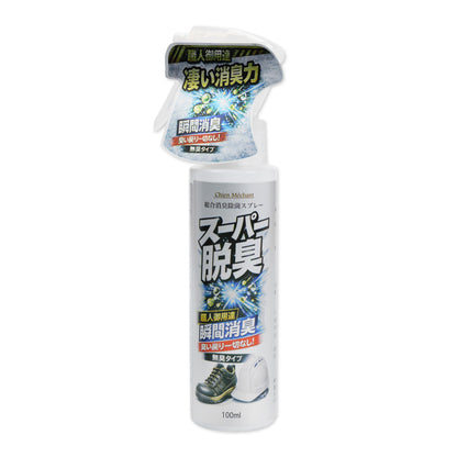 キタガワ 職人御用達！スーパー脱臭除菌スプレー 100ml/300ml-その他-金津屋商店