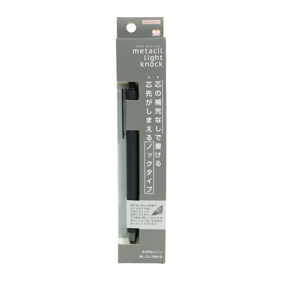 サンスター メタシル ライト ノック metacil light knock-S4483537