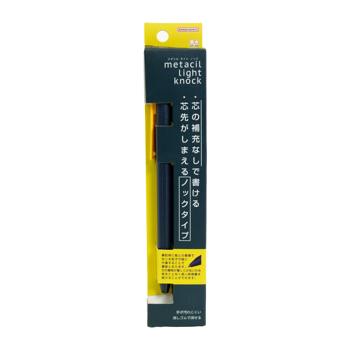 サンスター メタシル ライト ノック metacil light knock-S4483626