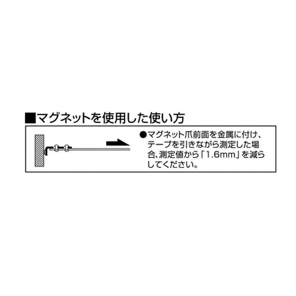 【予約商品】タジマ G3ゴールド 25mm幅5.5mセフマグ 2色限定品 メタリックブルー/メタリックレッド-