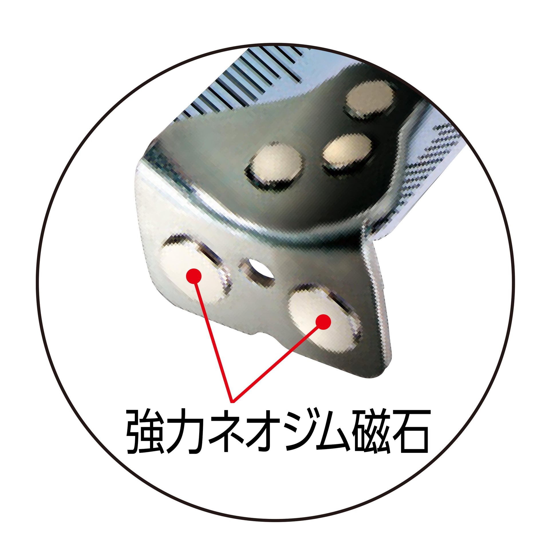 タジマ Gロック 25mm幅7.5m セフマグ SFGLM25-75BL-