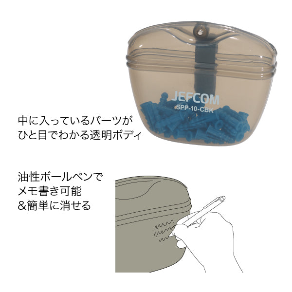 ジェフコム ソフトパーツポケット クリアータイプ カラー SPP-10-C-
