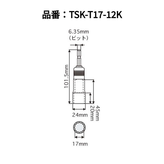 タジマ 耐久ソケット シングル 12角-