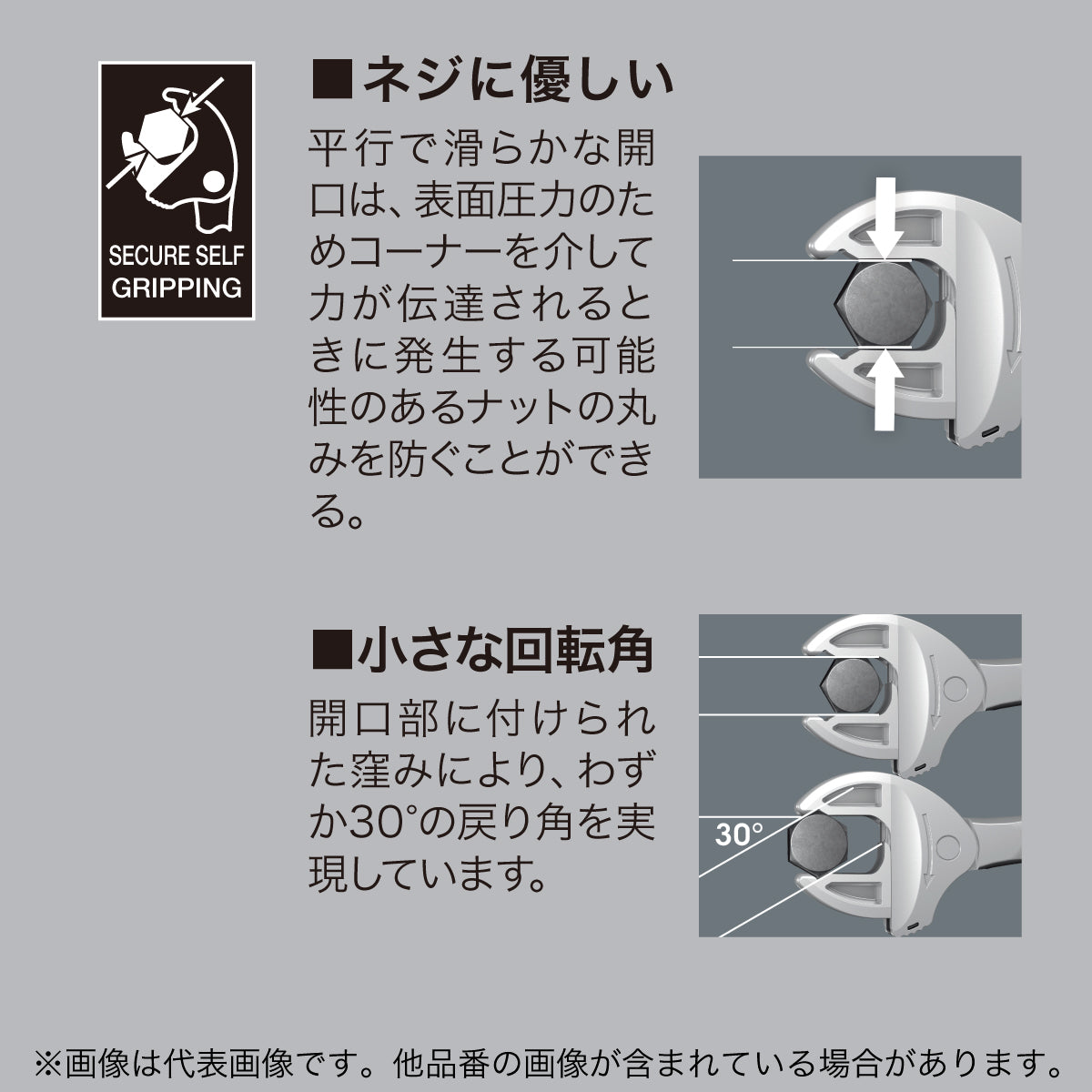 Wera ジョーカー両口ラチェットスパナ （7-10mm×10-13mm）-