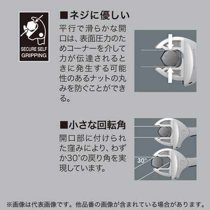 Wera ジョーカー両口ラチェットスパナ （13-16mm×16-19mm）-