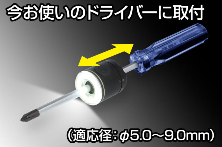ジェントス 充電式COB LEDドライバーライト OZ-DR01R-
