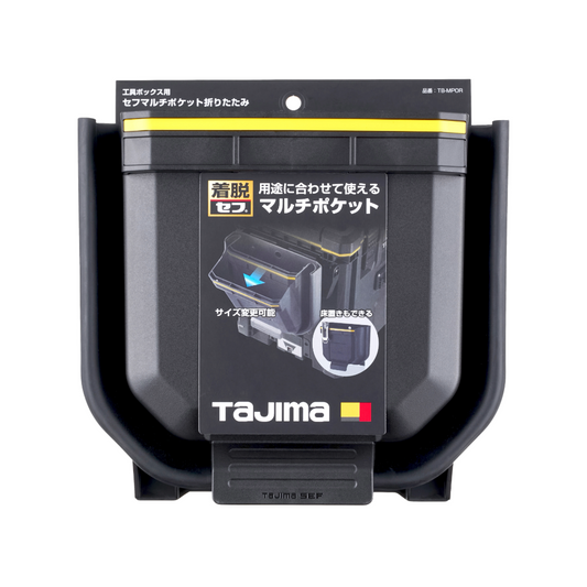 タジマ セフマルチポケット 折りたたみ TB-MPOR-