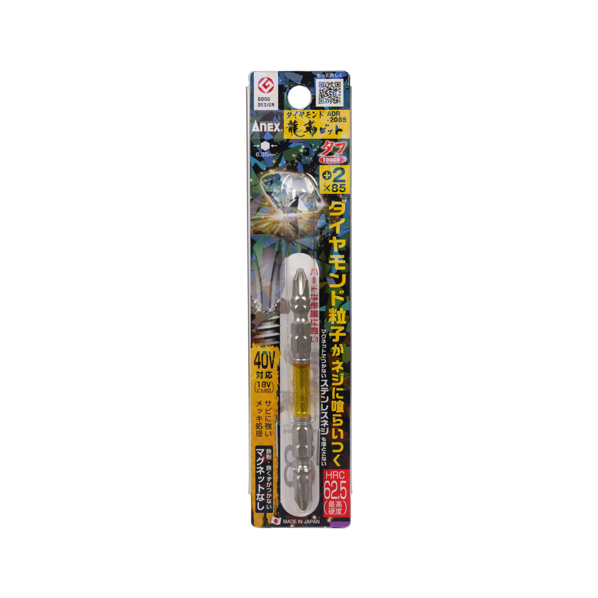 ANEX ダイヤモンド龍靭ビット タフ 1本組-ADR-2085