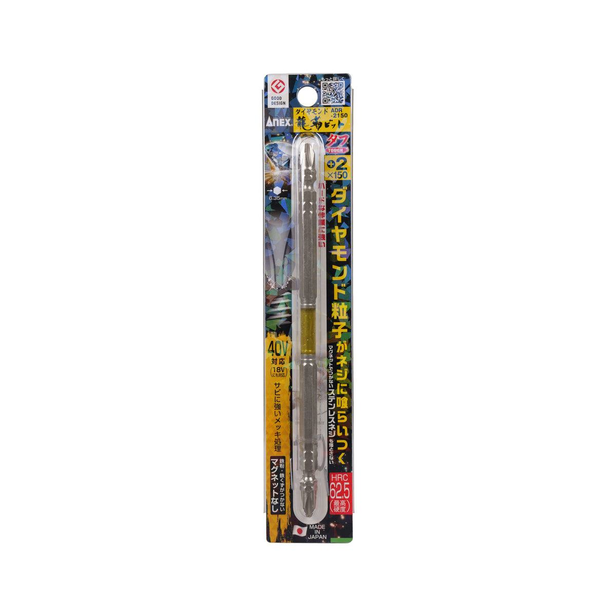 ANEX ダイヤモンド龍靭ビット タフ 1本組-ADR-2150