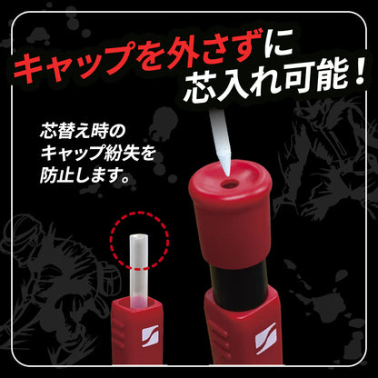 祥碩堂 MODEL ATHLETE 丸芯 2.8mm 本体 黒芯 ASL-H001-